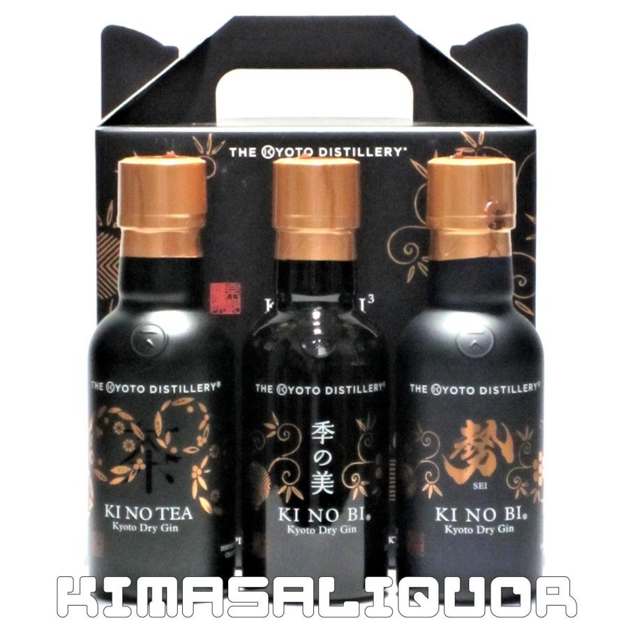 季の美 テイスティングセット 3種セット 200ml : キマサリカー - 通販