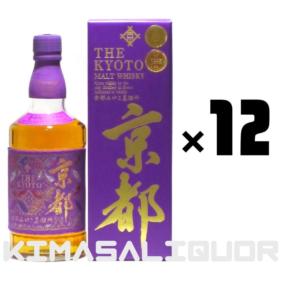 京都ウイスキー 西陣織 紫帯 箱付き 京都みやこ蒸留所 43度 700ml × 12