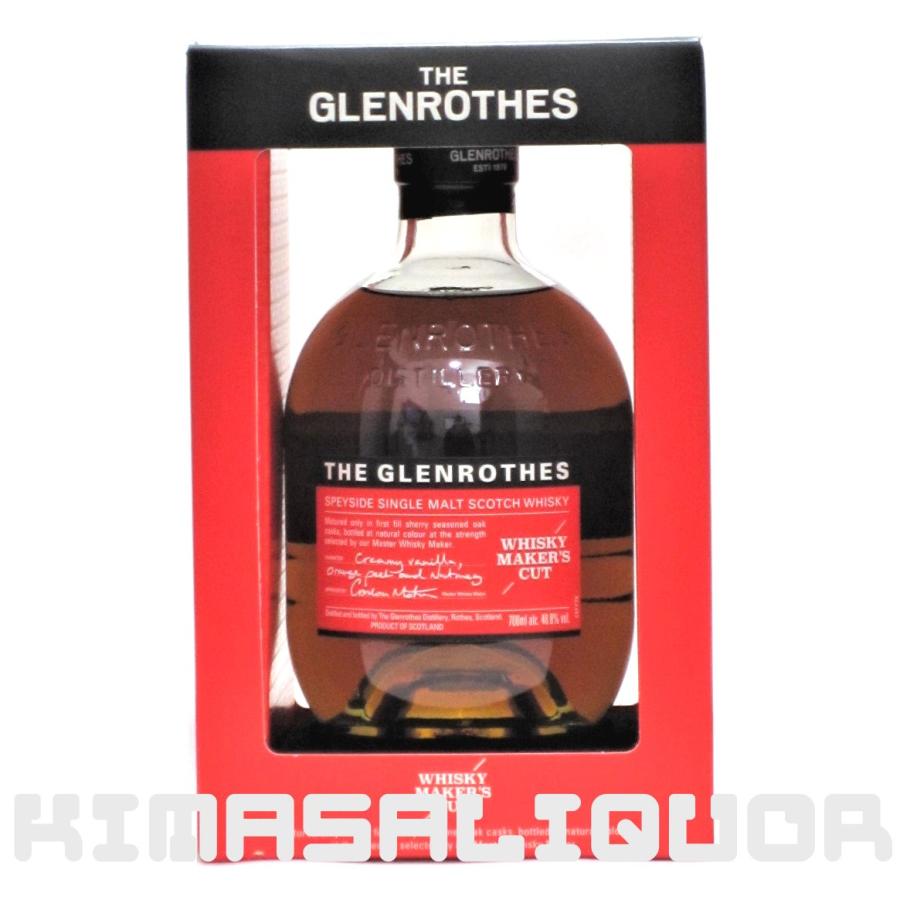 最終値下げ グレンロセス メーカーズカット 700ml グレンロセス メーカーズカット 並行品 箱付き 48.8度 700ml