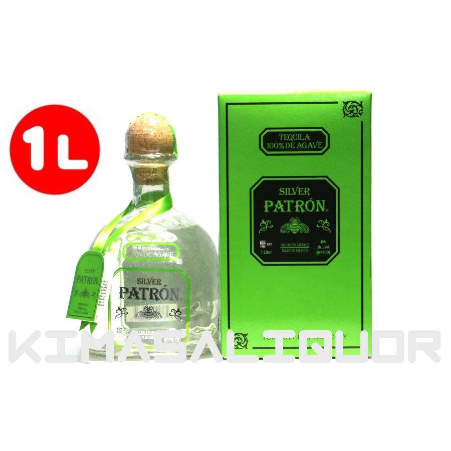 パトロン シルバー 並行品 箱付き 40度 1000ml (1L) : キマサリカー
