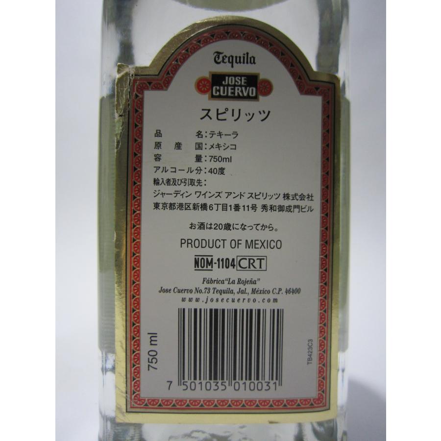 Jose Cuervo クエルボ テキーラ ブランコ 正規品 旧ボトル 40度