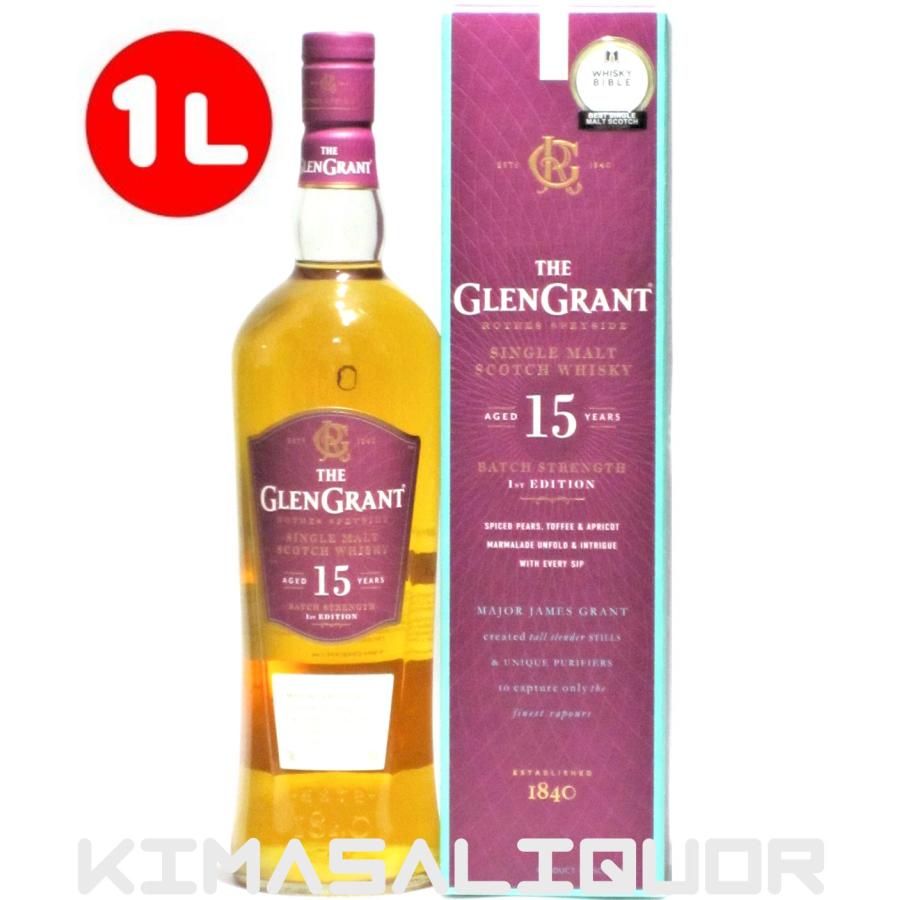 THE GLEN GRANT グレングラント 15年 並行品 箱付き 50度 1000ml THE GLEN GRANT グレングラント 15年 並行品 箱付き 50度 1000ml