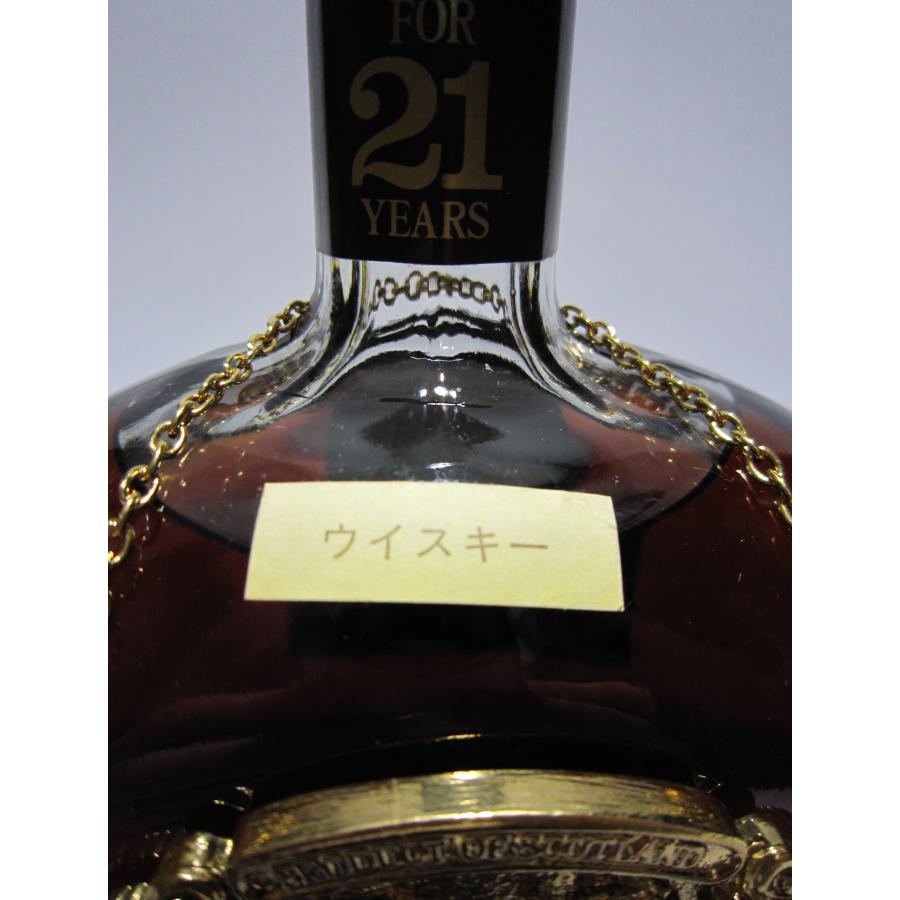 古酒] ホワイト＆マッカイ 21年 正規品 箱付き 43度 750ml 【公式通販】 [