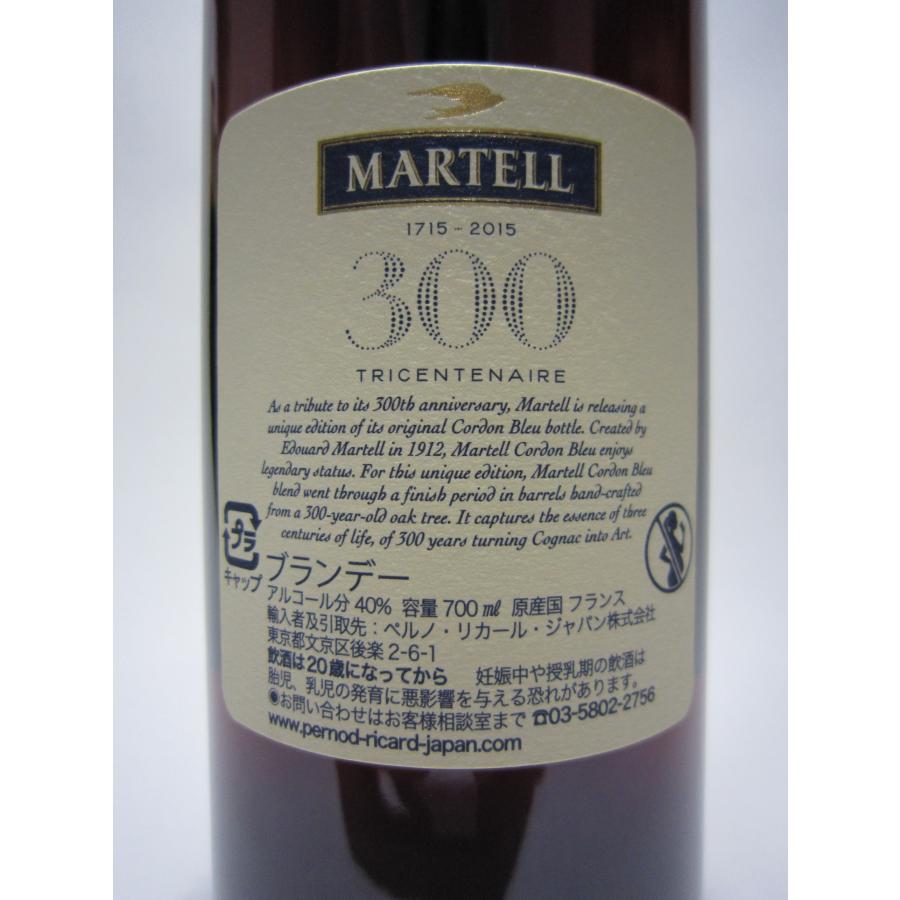 マーテル コルドンブルー 300周年 リミテッド エディション 正規品 40
