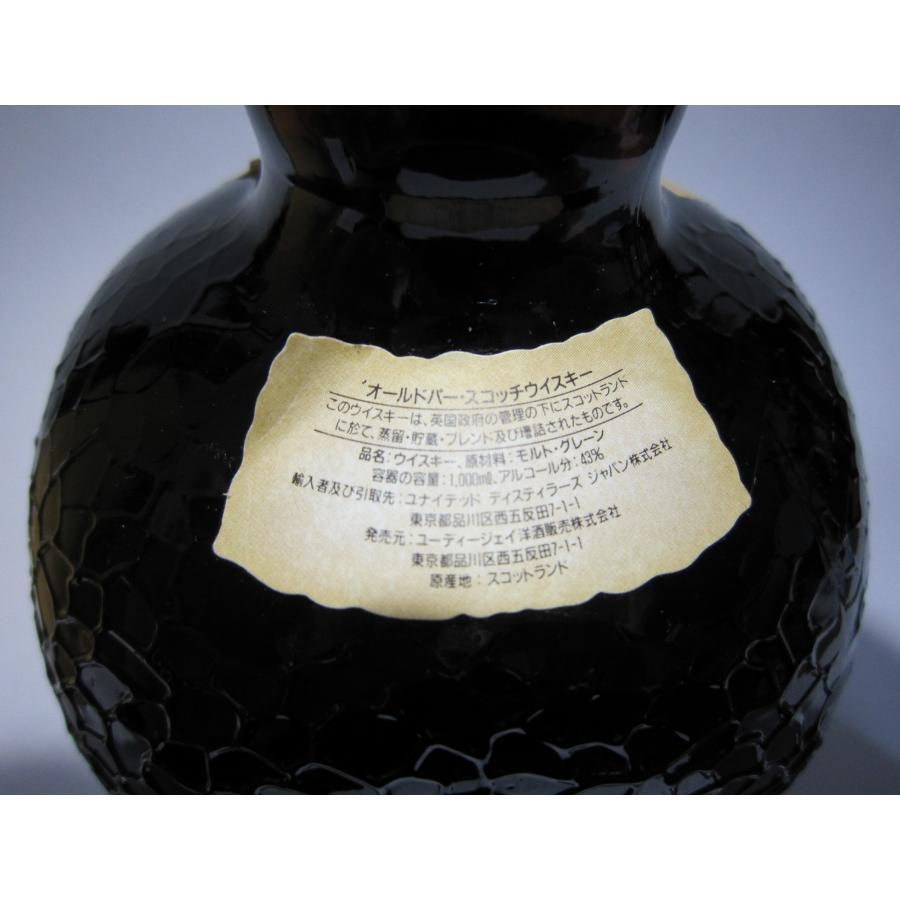 [古酒] オールドパー 12年 デラックス キングサイズ 正規品 箱付き 43度 1000ml (1L)｜kimasa｜04