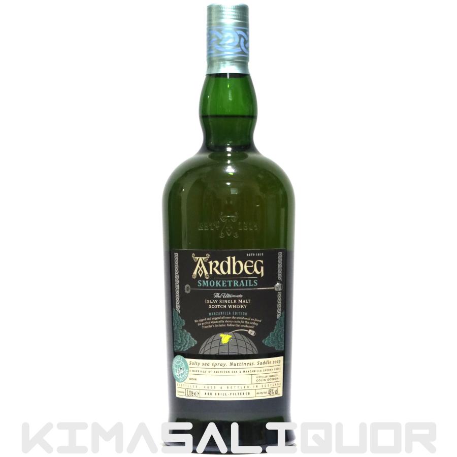 ARDBEG（アードベッグ） スモークトレイルズ マンサニージャ 