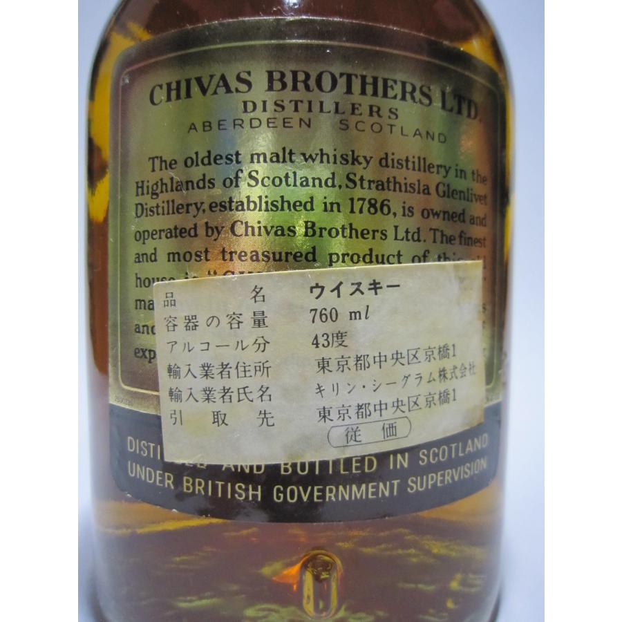 古酒未開栓シーバスリーガル12年木箱つき