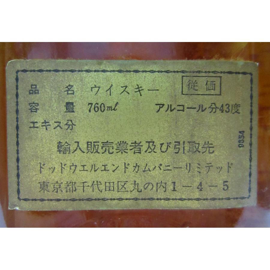 古酒] グランツ ファイネスト 特級表示 43度 760ml : キマサリカー