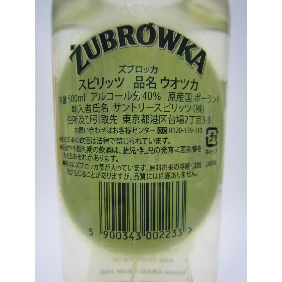 ズブロッカ 正規品 旧ボトル 40度 500ml : キマサリカー - 通販
