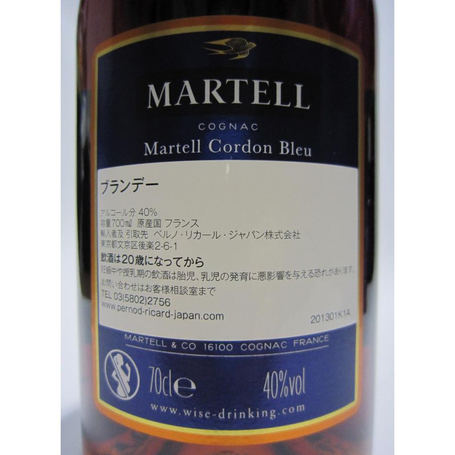 MARTELL（マーテル） コルドンブルー リミテッドエディション