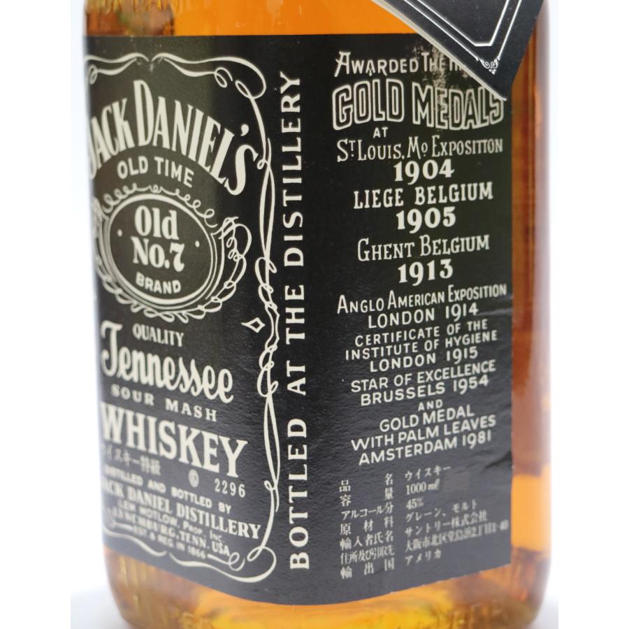 JACK DANIEL'S（ジャックダニエル） [古酒] 特級表示 正規品 箱付き 45