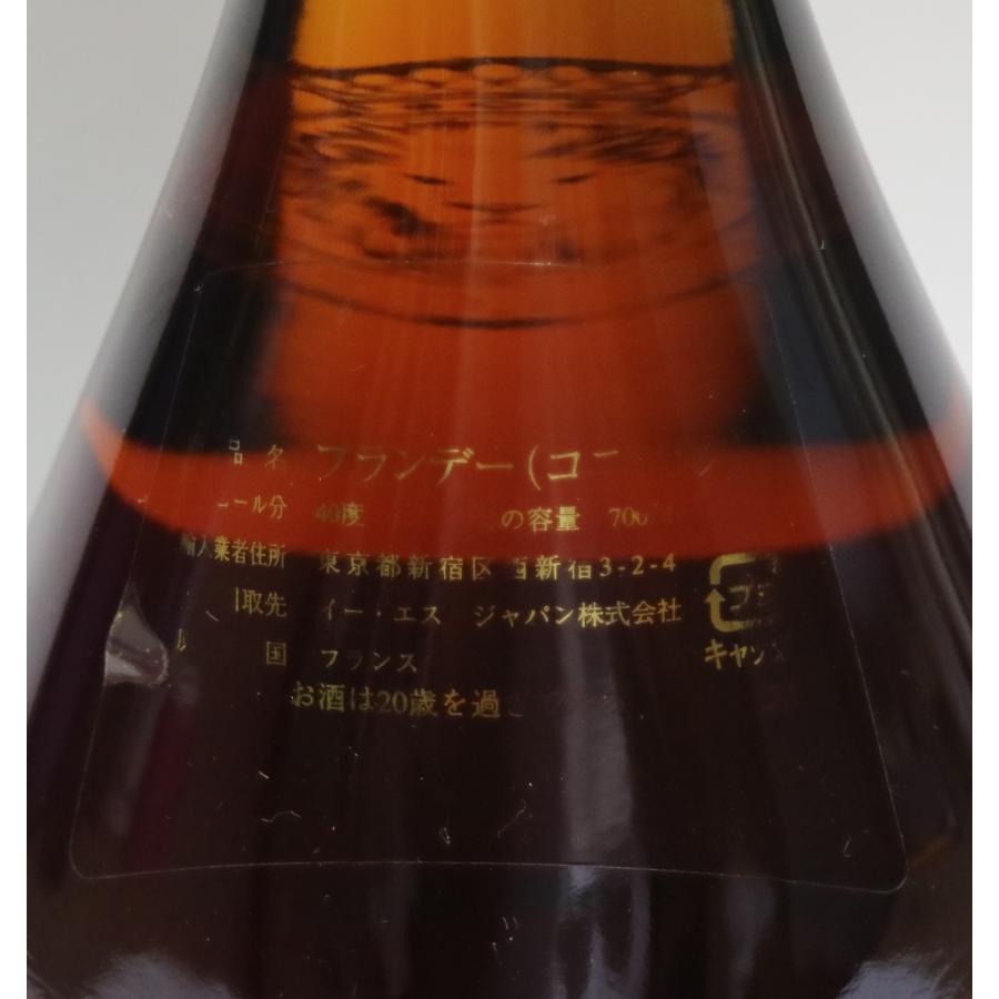 古酒] オタール VSOP 正規品 40度 700ml : キマサリカー - 通販