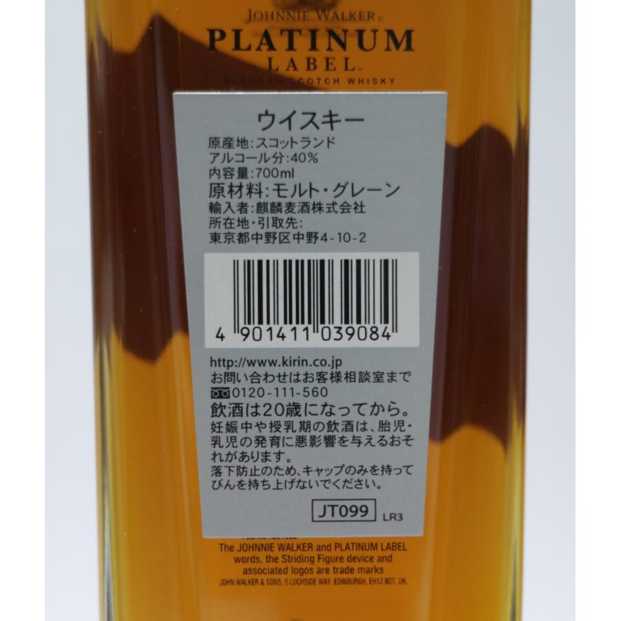 ジョニーウォーカー（JOHNNIE WALKER） [古酒] プラチナラベル 18年