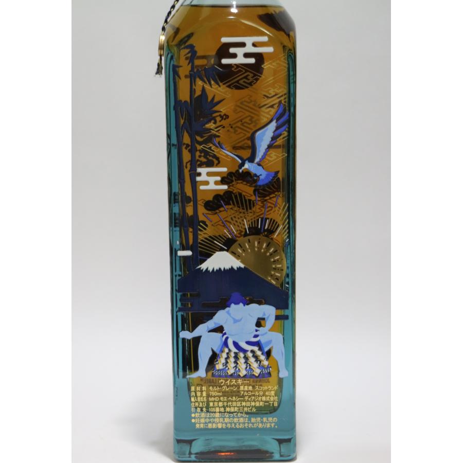 ジョニーウォーカー（JOHNNIE WALKER） ブルーラベル ジャパン