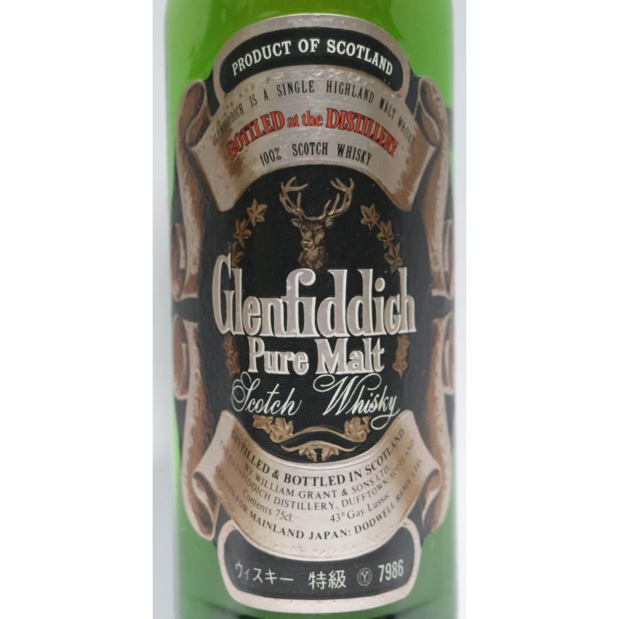 グレンフィディック [古酒] ピュアモルト 特級表示 正規品 43度 750ml