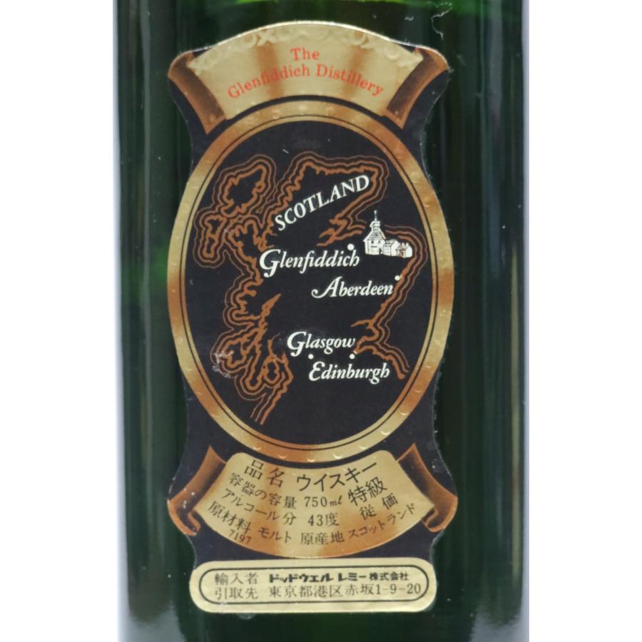 【未開栓】グレンフィディック ピュアモルトウイスキー 750ml 缶【古酒】 グレンフィディック [古酒] ピュアモルト 特級表示 正規品 43度 750ml