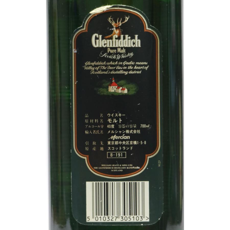 グレンフィディック [古酒] ピュアモルト 正規品 40度 700ml