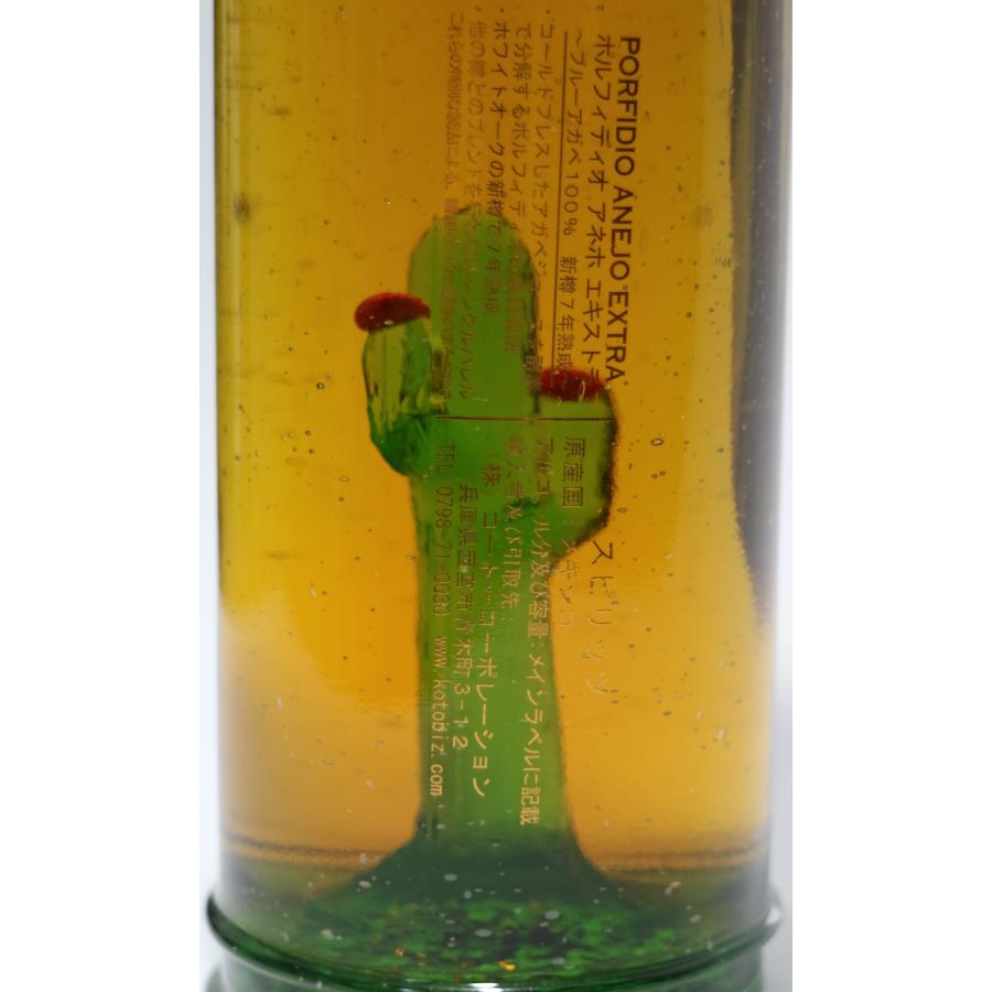 ポルフィディオ テキーラ スーパーハリスコ アネホ（ショットグラス