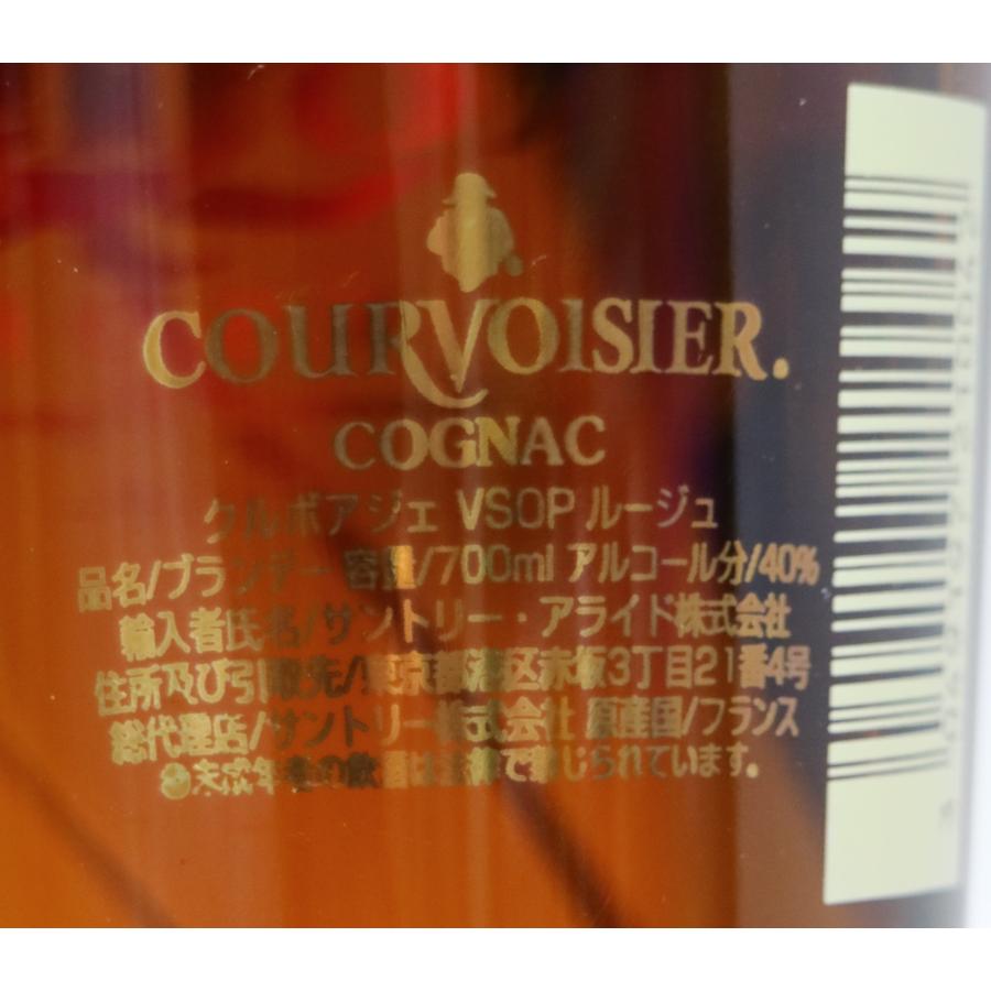 COURVOISIER（クルボアジェ） [古酒] VSOP ルージュ 正規品 40度 700ml
