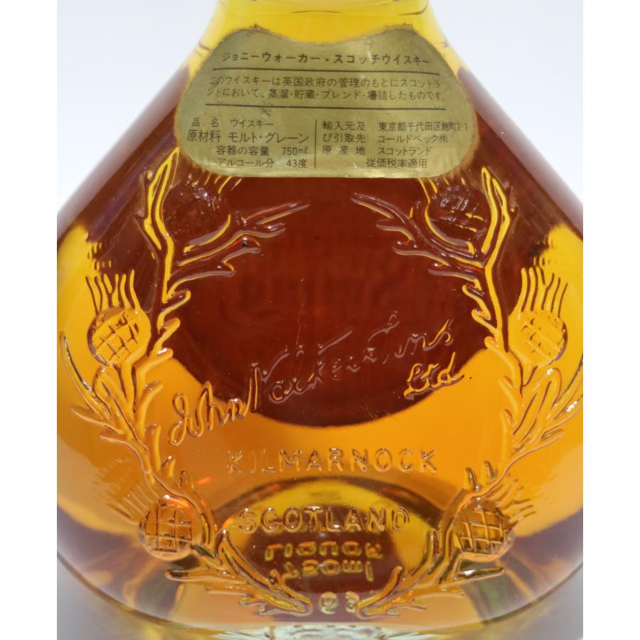 コルク栓】ジョニーウォーカー Swing ウイスキー 古酒 レア 訳あり