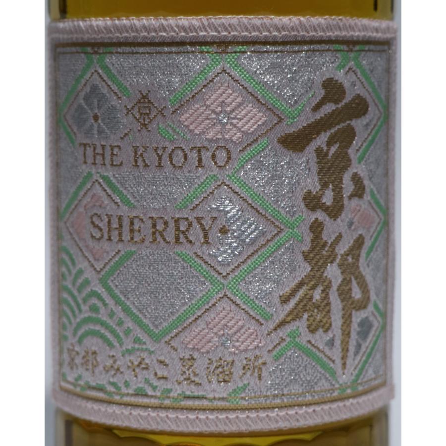 京都ウイスキー 西陣織 シェリーカスク 40度 700ml : キマサリカー