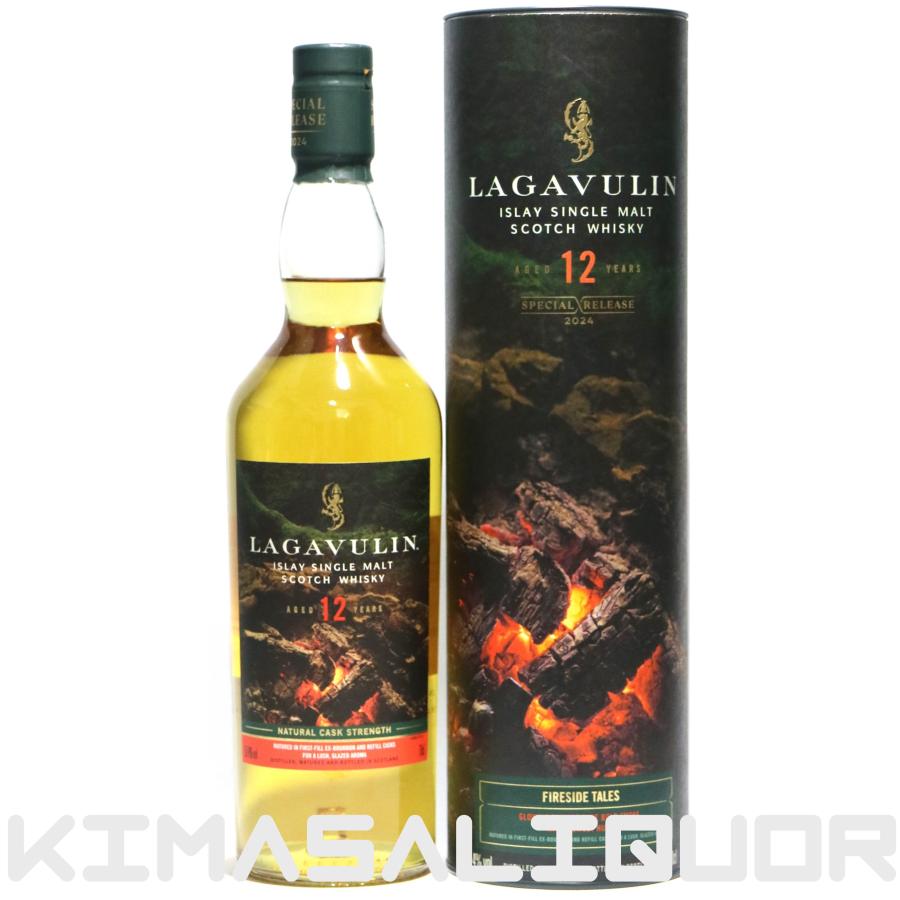 ラガヴーリン 12年 2024 スペシャルリリース 700ml 57.4％ ラガヴーリン 12年 スペシャルリリース 2024 並行品 箱付き 57.4度