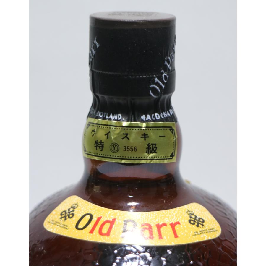 オールドパー [古酒] デラックス 特級表示 正規品 43度 750ml