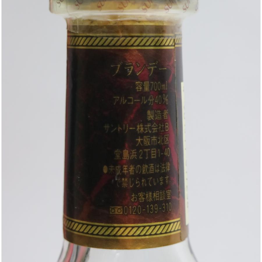 古酒] サントリーブランデー XO デラックス 40度 700ml : キマサリカー