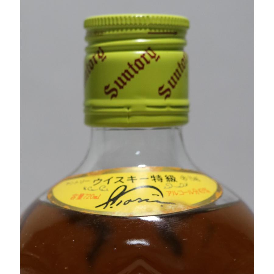 サントリーウイスキー 角瓶 [古酒] 特級 43度 720ml : キマサリカー