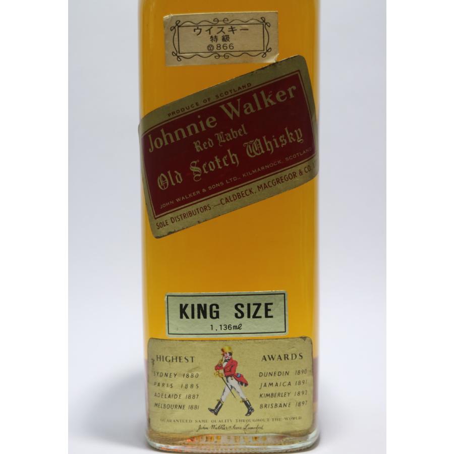 ジョニーウォーカー（JOHNNIE WALKER） [古酒] レッドラベル キング