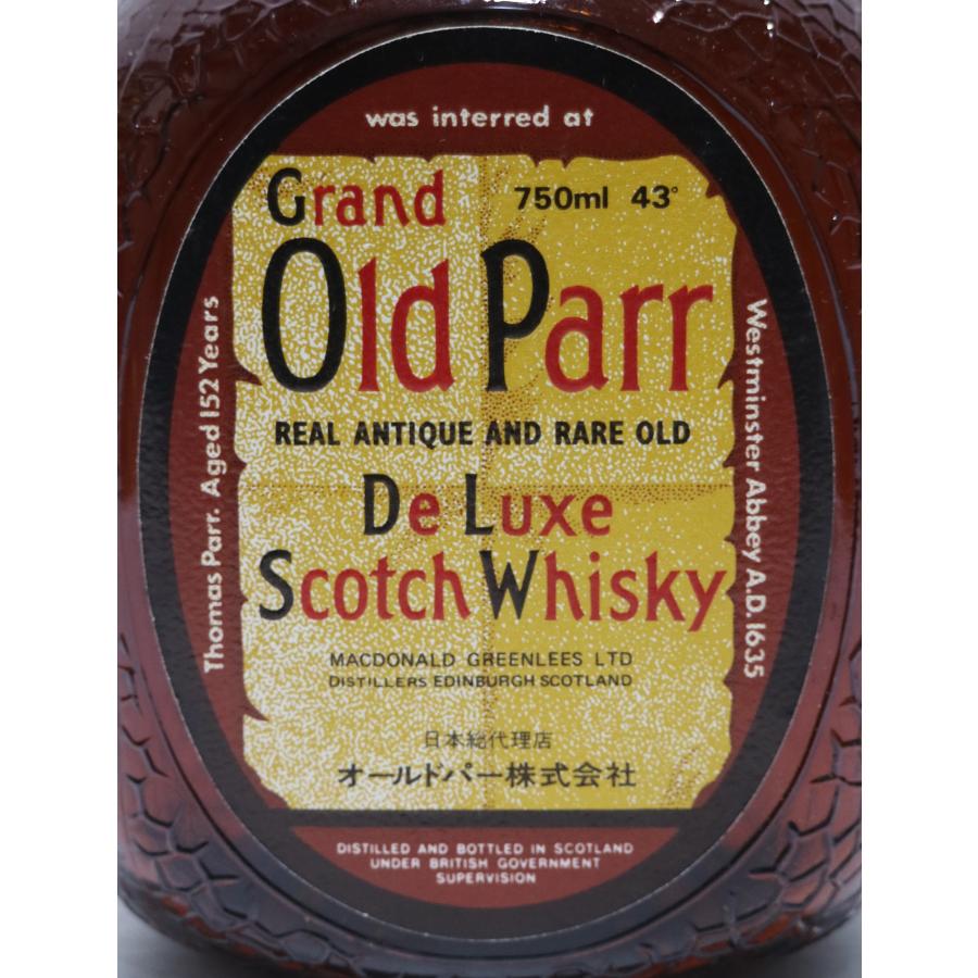 オールドパー [古酒] デラックス 特級表示 正規品 43度 750ml