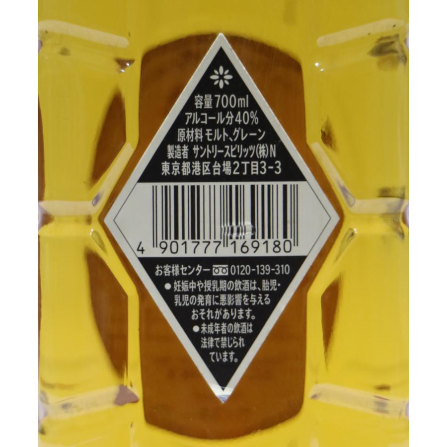古酒] サントリーウイスキー 白角 40度 700ml : キマサリカー - 通販