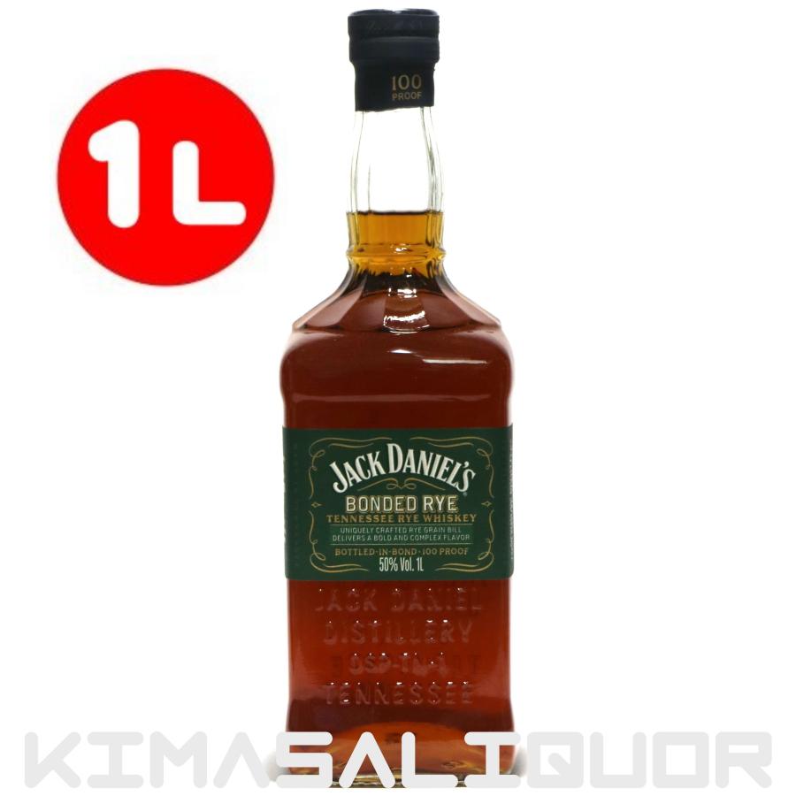 JACK DANIEL'S（ジャックダニエル） ボンデッド ライ 並行品 50度