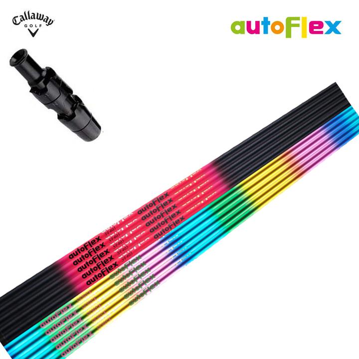 キャロウェイ純正スリーブ付カスタムシャフト Dumina autoFlex shaft 