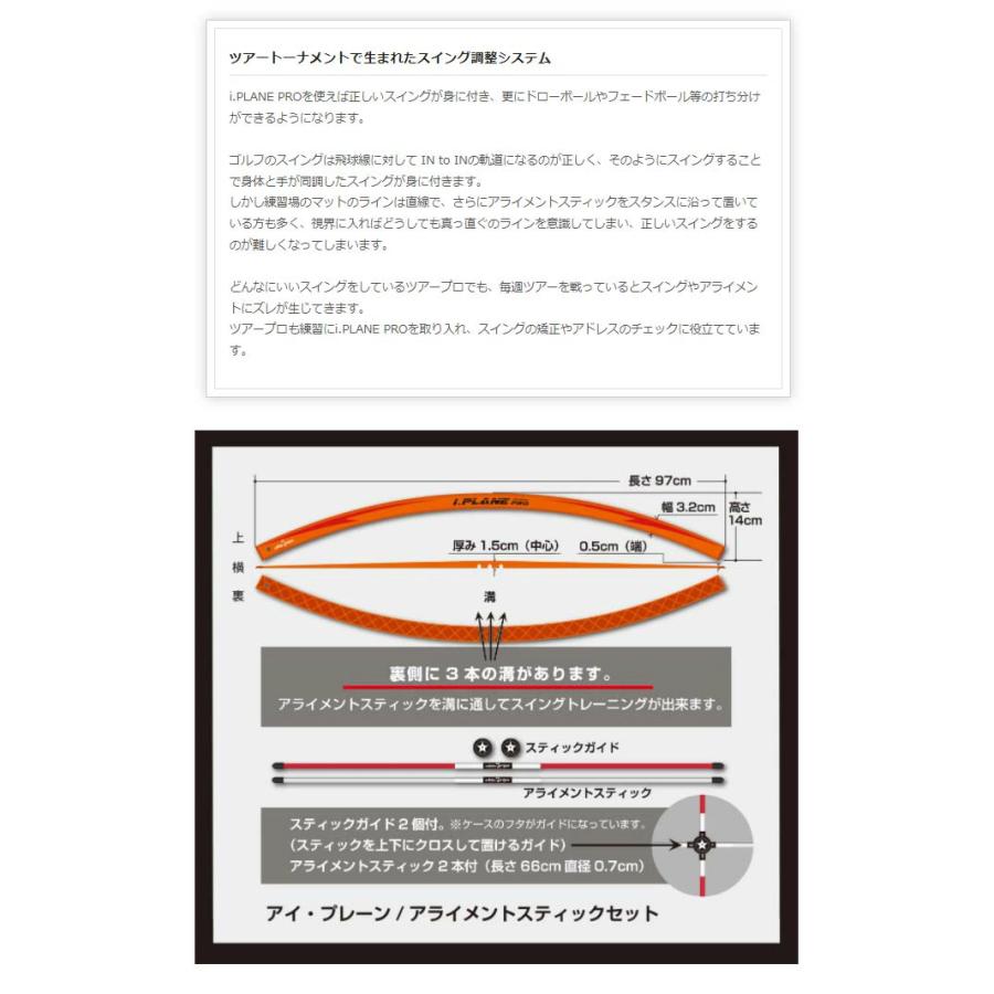 elite grips（エリートグリップ） 練習器具 i.PLANE PRO アイプレーン