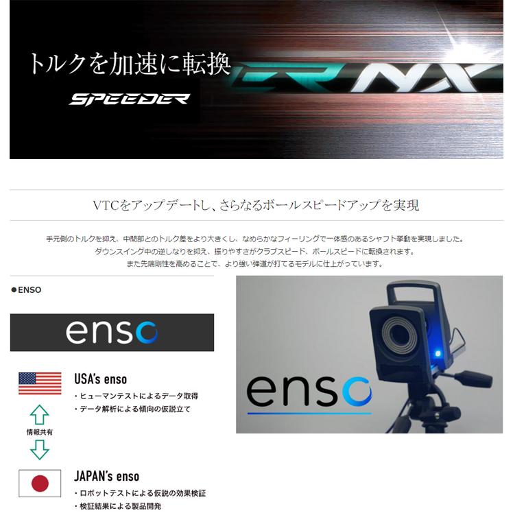 キャロウェイ純正スリーブ付カスタムシャフト フジクラ スピーダーNXグリーン FUJIKURA SPEEDER NX GREEN エヌエックス|kimassiya|02