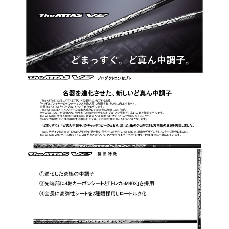 PING PING/ピン G430/G425/G410純正スリーブ付カスタムシャフト UST 