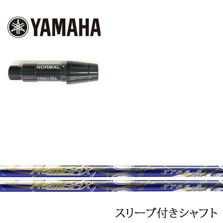 ランバックス TYPE-S スリーブ選択可能＋グリップ付き ランバックス TYPE-S スリーブ選択可能＋グリップ付き