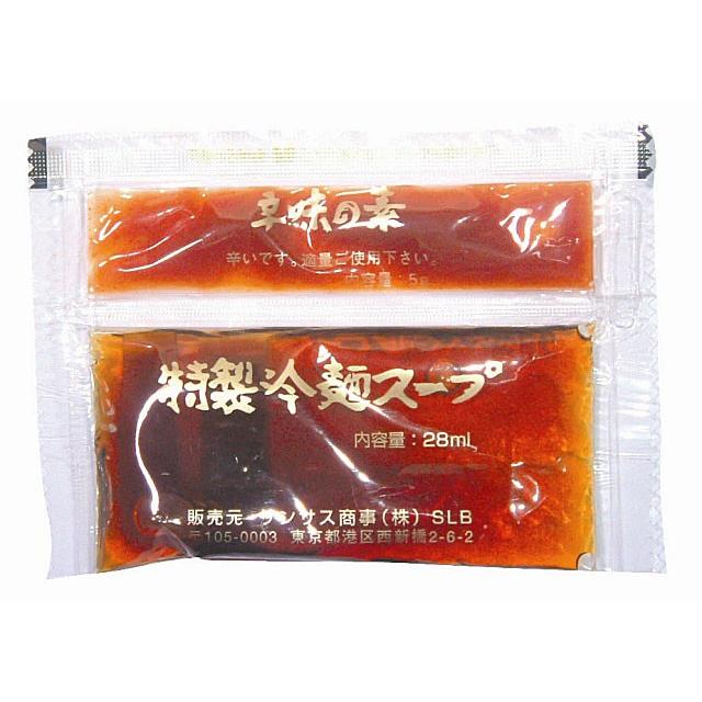 サンサス 特製冷麺スープ 1袋37 5g 70円 別途送料代引料 15 8 1 手作りキムチ韓国食材販売まるきん 通販 Yahoo ショッピング