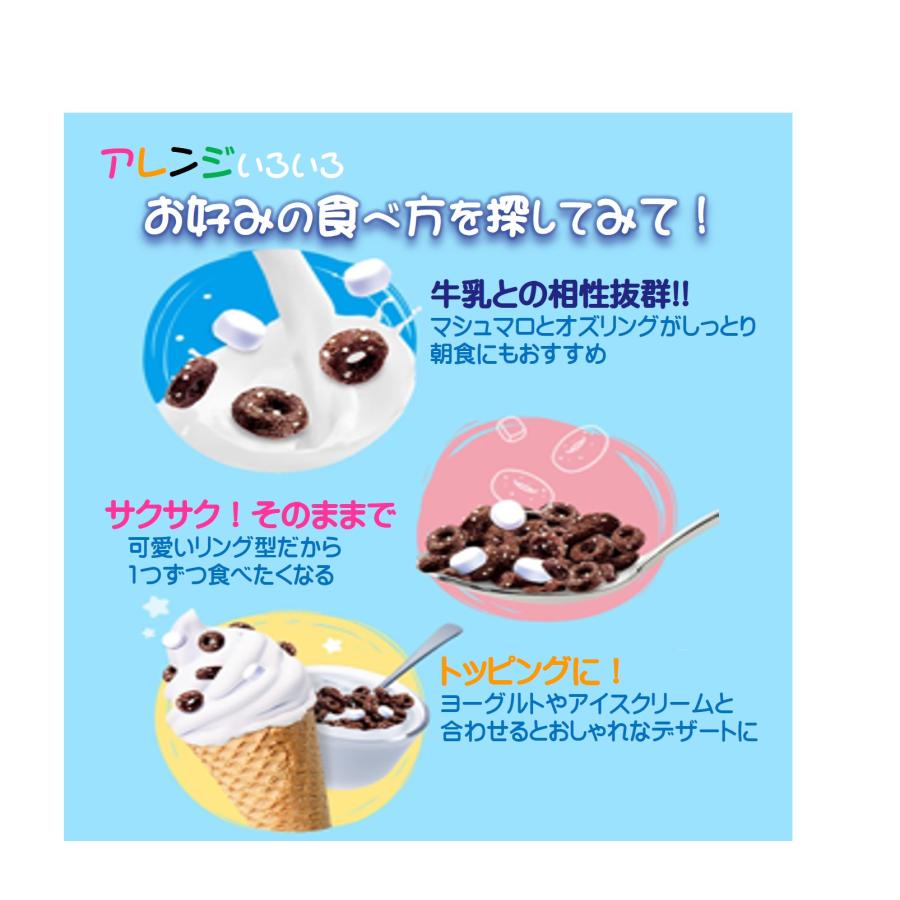 オレオ　903550 オプションお写真2枚目掲載 オレオ オズ 250g 東西食品 POST 韓国 菓子 シリアル チョコレート