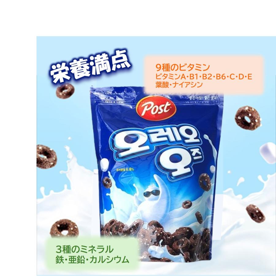 オレオ　903550 オプションお写真2枚目掲載 オレオ オズ 250g 東西食品 POST 韓国 菓子 シリアル チョコレート