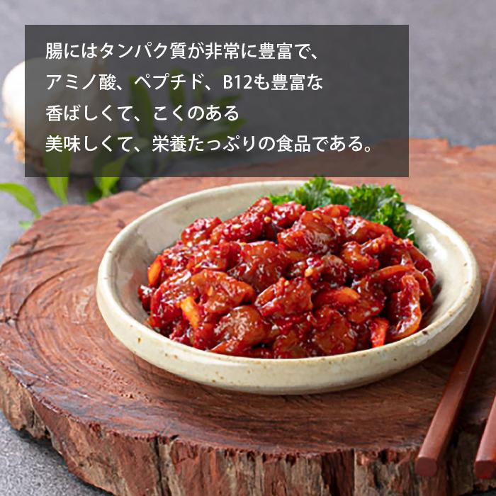SALE20%OFF チャンジャ 1kg 業務用 韓国産 韓国直輸入 珍味 タラ 海鮮