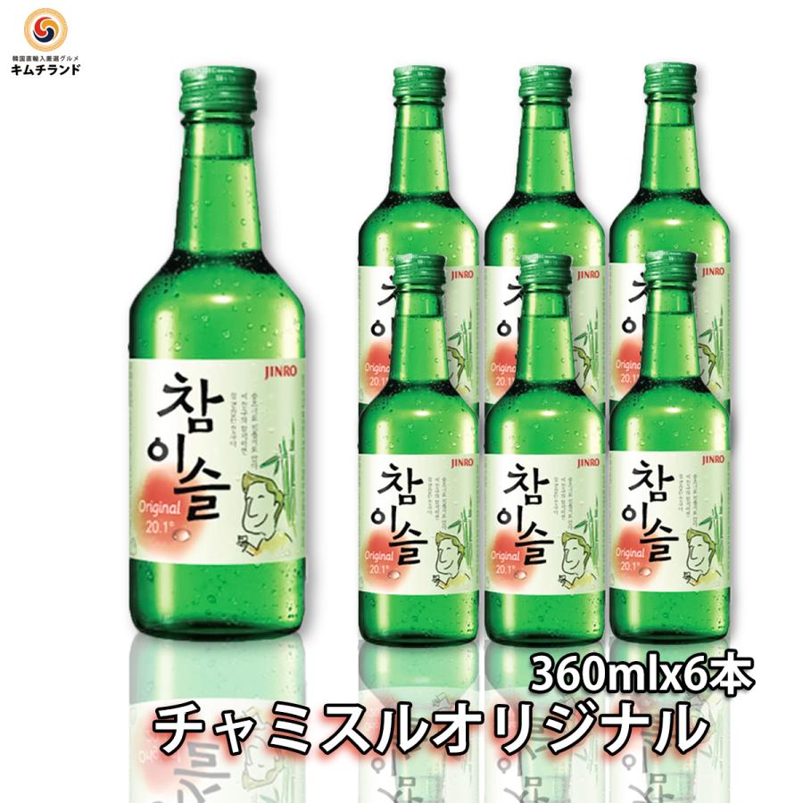 JINRO（眞露）　チャミスルoriginal　360ml×6本 日本仕様　韓国焼酎　お中元 ギフト お酒｜kimchiland