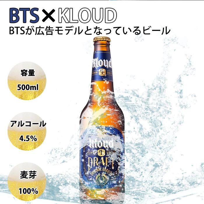 1円 予約受付中 済州 ウィットエールビール瓶330ml