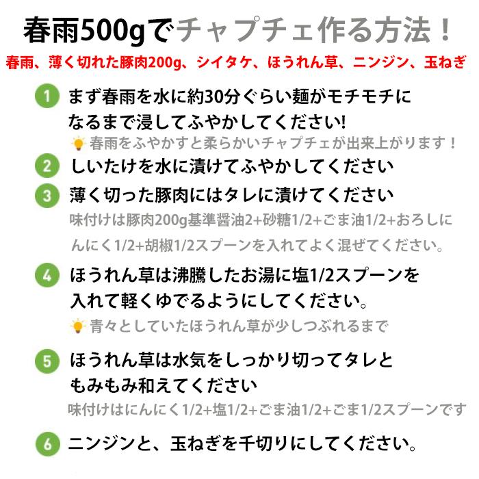 新しいブランド 緊急開催 7  200円OFFクーポンプレゼント ケンミン 惣菜用ビーフン  10 日 限定  1kg