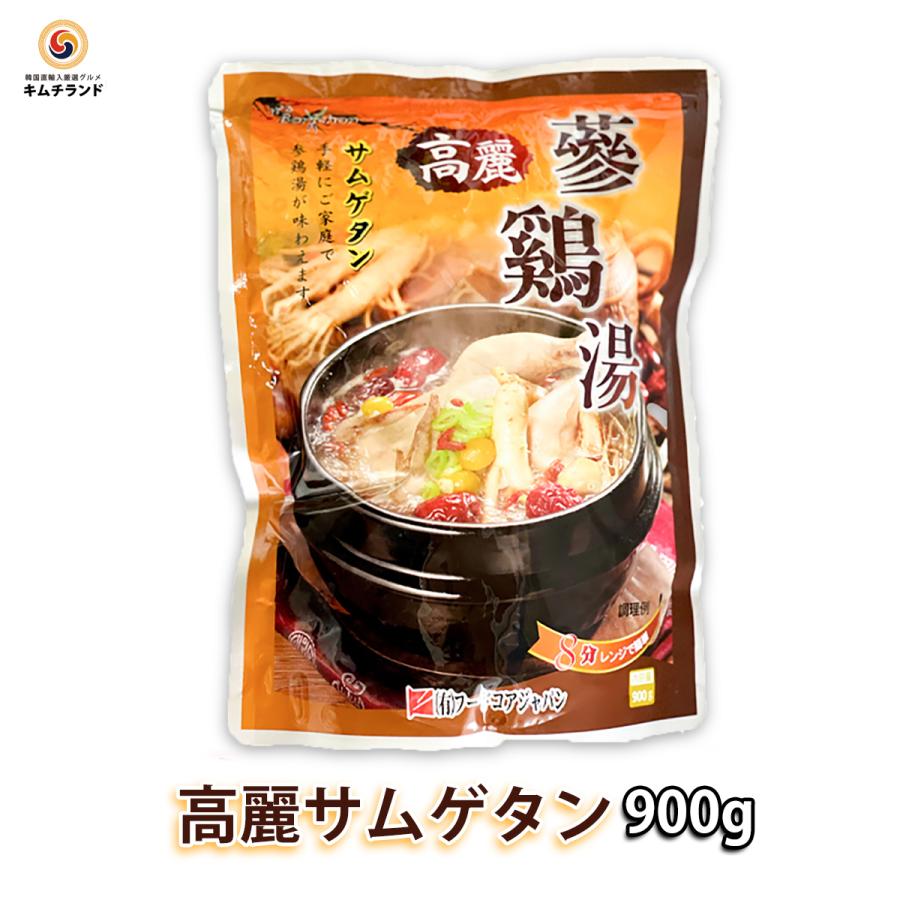 サムゲタン 参鶏湯 900g 韓国産 F 008 韓流厳選グルメ キムチランド 通販 Yahoo ショッピング