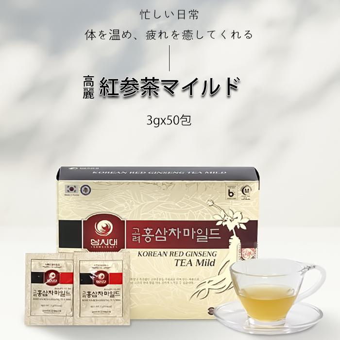 参時代 高麗人参 紅参茶 (3g×50包)  SAMSIDAE 韓国直輸入 高麗 人参 紅参 茶 健康 美容 朝鮮人参 粉末 パウダーサムシデ |  | 01