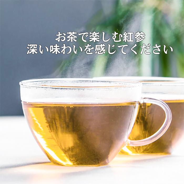 参時代 高麗人参 紅参茶 (3g×50包)  SAMSIDAE 韓国直輸入 高麗 人参 紅参 茶 健康 美容 朝鮮人参 粉末 パウダーサムシデ |  | 04