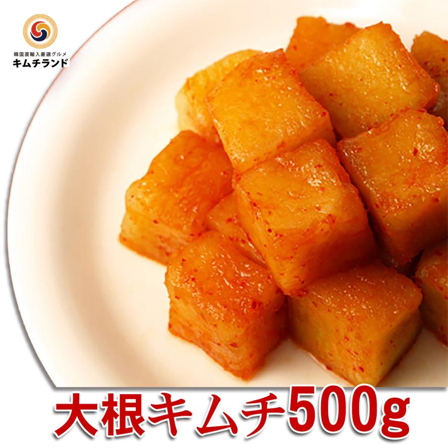 大根キムチ カクテキ 500g 韓国キムチ ギフト K 004 韓流厳選グルメ キムチランド 通販 Yahoo ショッピング