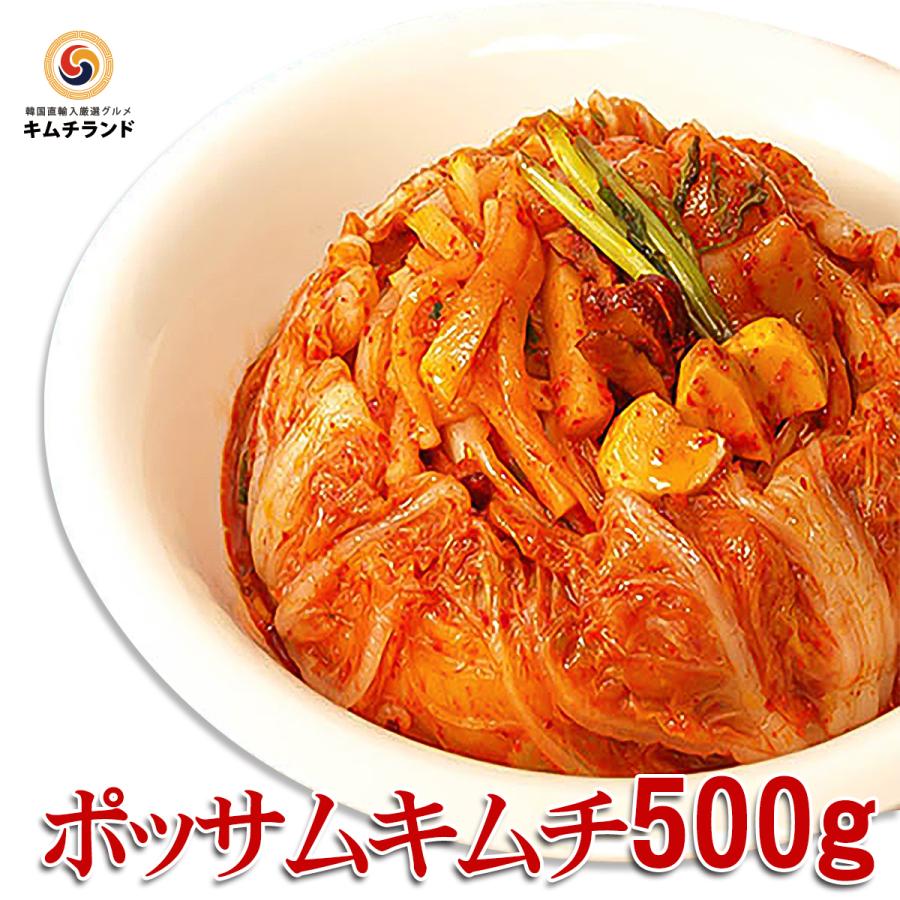 海鮮入 ポッサムキムチ ホタテ貝柱 500g 韓国 キムチ ポッサム 帆立